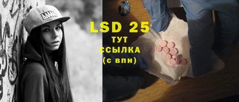 hydra онион  Данилов  LSD-25 экстази кислота 